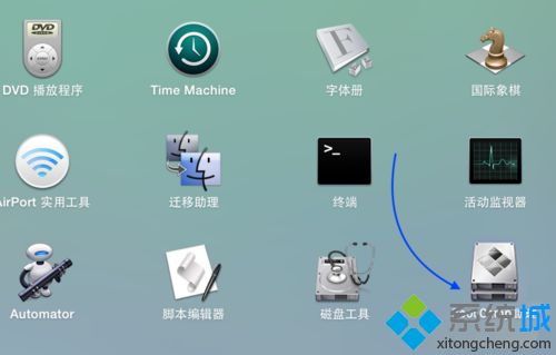 boot camp安裝win7教程|bootcamp U盤安裝win7系統圖文步驟