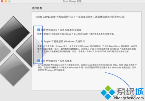 Bootcamp安裝<a href=/win7/ target=_blank class=infotextkey>win7</a>步驟3