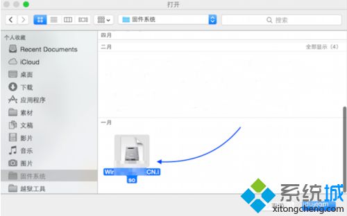 Bootcamp安裝<a href=/win7/ target=_blank class=infotextkey>win7</a>步驟5