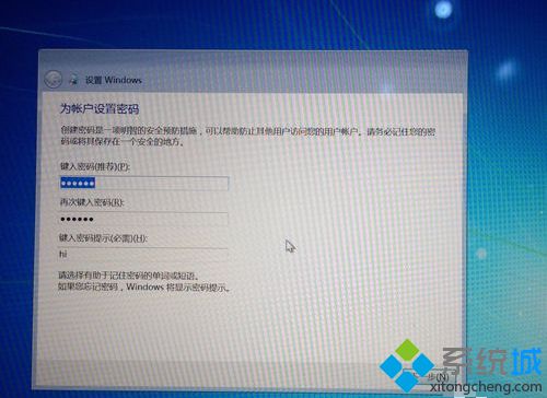 Bootcamp安裝<a href=/win7/ target=_blank class=infotextkey>win7</a>步驟14