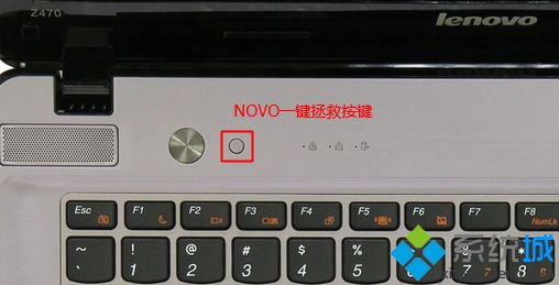 联想z470 u盘启动快捷键2