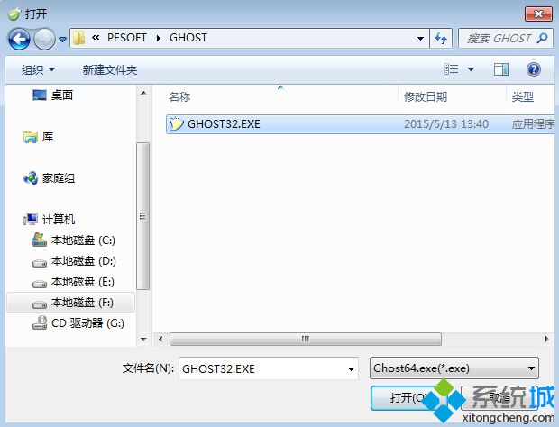 <a href=/win7/ target=_blank class=infotextkey>windows7</a>安裝版iso文件直接解壓安裝5