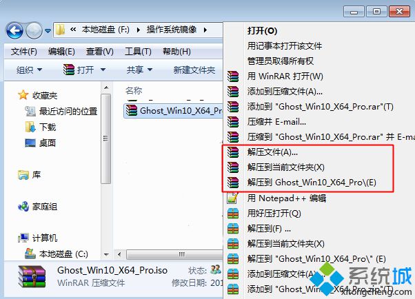 <a href=/win10/ target=_blank class=infotextkey>windows10</a>安裝步驟1