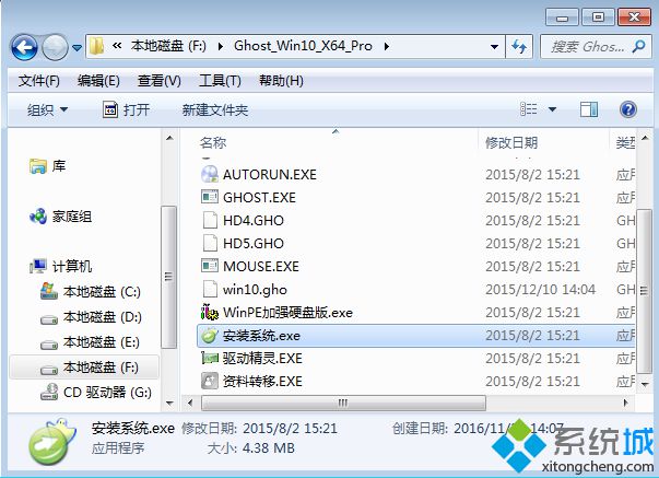 <a href=/win10/ target=_blank class=infotextkey>windows10</a>安裝步驟2