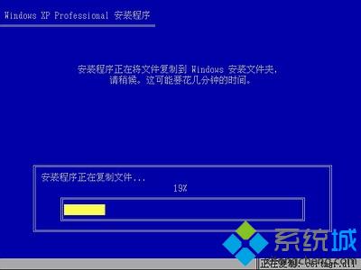 xp原版镜像制作u盘安装系统图文步骤6