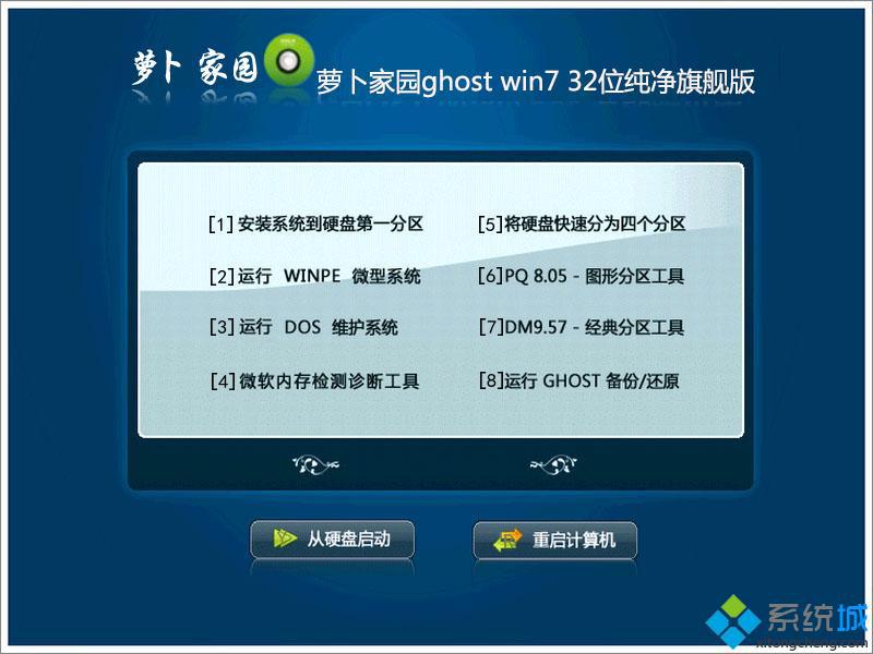 <a href=/win7/ target=_blank class=infotextkey>windows7</a> sp1純凈版下載_<a href=/win7/ target=_blank class=infotextkey>windows7</a> sp1純凈版下載地址