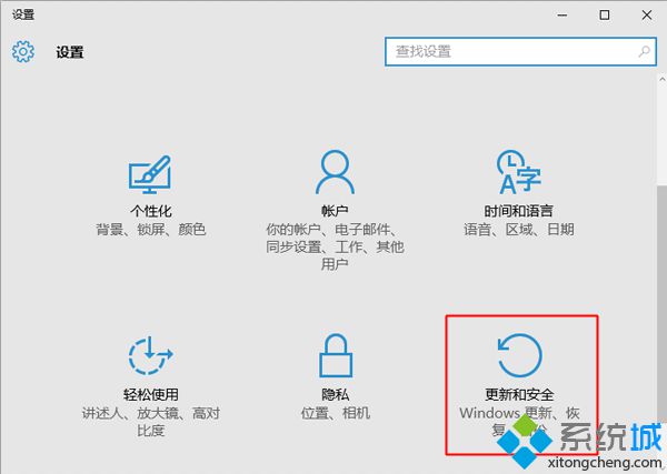 win10怎么還原win7|win10系統還原到win7步驟