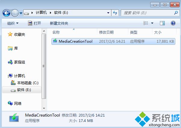 <a href=/win10/ target=_blank class=infotextkey>windows10</a>升級安裝步驟2