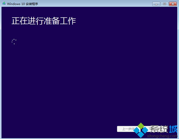 <a href=/win10/ target=_blank class=infotextkey>windows10</a>升級安裝步驟3