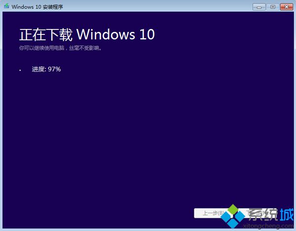 <a href=/win10/ target=_blank class=infotextkey>windows10</a>升級安裝步驟6