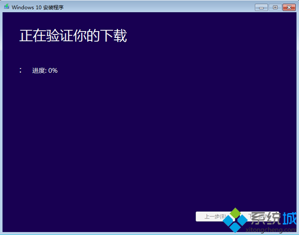 <a href=/win10/ target=_blank class=infotextkey>windows10</a>升級安裝步驟7