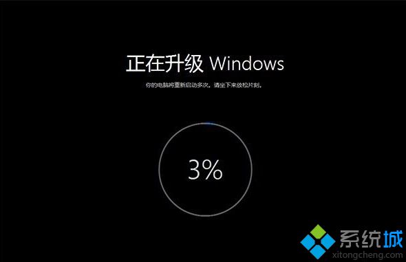 <a href=/win10/ target=_blank class=infotextkey>windows10</a>升級安裝步驟13