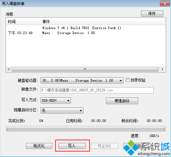 sd卡制作啟動盤 UltraISO制作步驟4