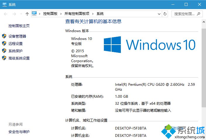 win10 2g內(nèi)存夠用嗎|2g內(nèi)存裝win10卡嗎