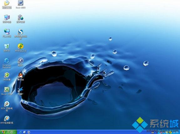 深度u盤ghost <a href=/win7/ target=_blank class=infotextkey>win7</a>系統安裝方法分享9