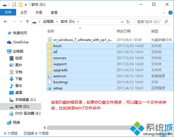 <a href=/win10/ target=_blank class=infotextkey>win10</a>直接重裝<a href=/win7/ target=_blank class=infotextkey>win7</a>系統步驟3