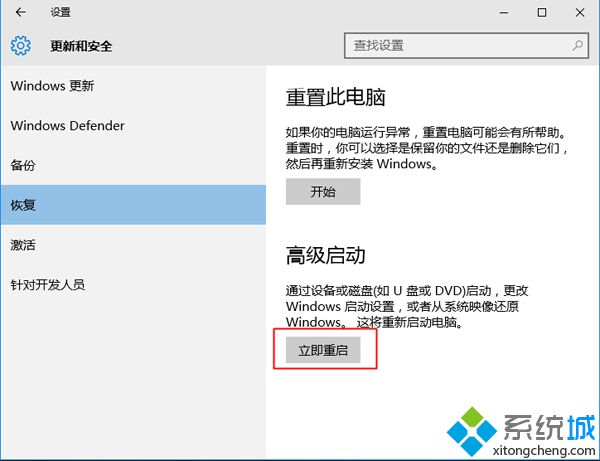 <a href=/win10/ target=_blank class=infotextkey>win10</a>直接重装<a href=/win7/ target=_blank class=infotextkey>win7</a>系统步骤6