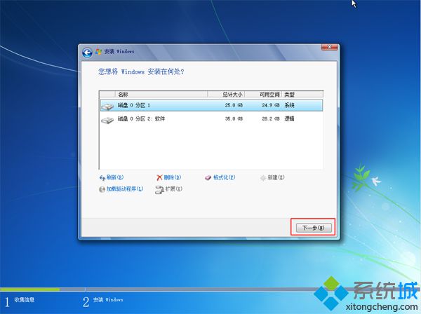 <a href=/win10/ target=_blank class=infotextkey>win10</a>怎么<a href=/softxz/yjcz/ target=_blank class=infotextkey>一鍵重裝</a><a href=/win7/ target=_blank class=infotextkey>win7</a>|<a href=/win10/ target=_blank class=infotextkey>win10</a><a href=/softxz/yjcz/ target=_blank class=infotextkey>一鍵重裝</a>系統(tǒng)<a href=/win7/ target=_blank class=infotextkey>win7</a>教程