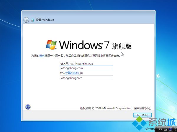 <a href=/win10/ target=_blank class=infotextkey>win10</a>直接重裝<a href=/win7/ target=_blank class=infotextkey>win7</a>系統步驟18