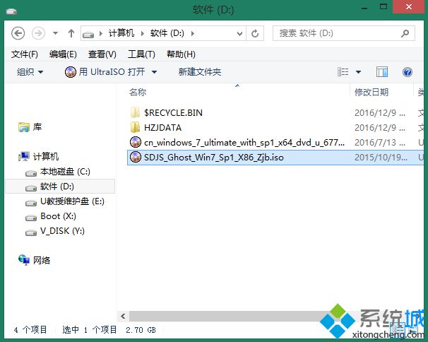 pe虛擬光驅(qū)安裝<a href=/win7/ target=_blank class=infotextkey>win7</a>步驟1