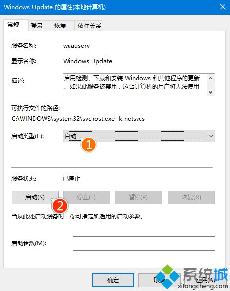 升級<a href=/win10/ target=_blank class=infotextkey>win10</a> TH2正式版時遇到更新下載遲緩及安裝卡頓問題怎么辦5