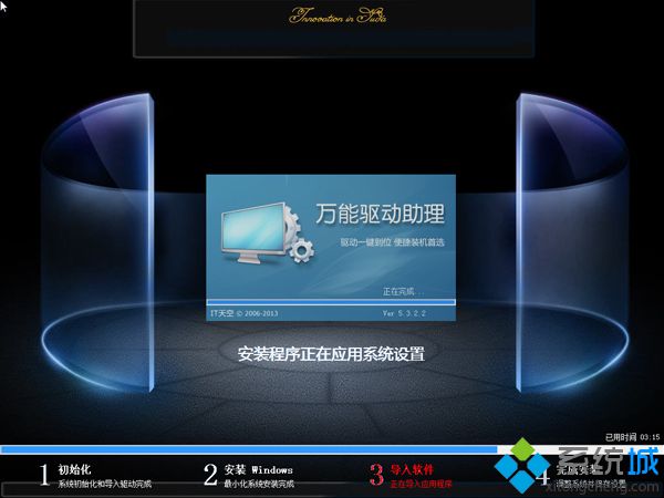 winpe裝<a href=/win7/ target=_blank class=infotextkey>win7</a> iso系統步驟10
