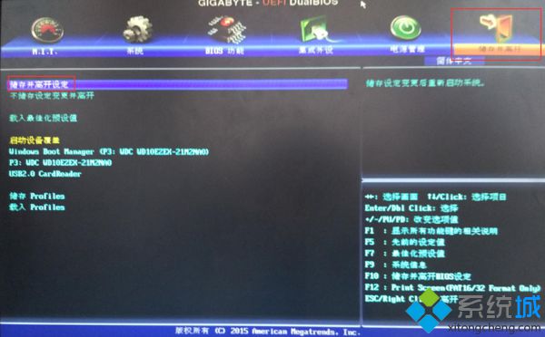 宏碁ATC-651 win8.1改成<a href=/win7/ target=_blank class=infotextkey>win7</a>步驟7