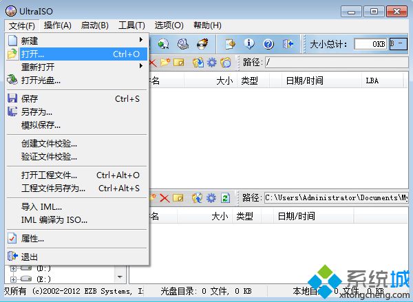 軟碟通制作U盤啟動步驟1