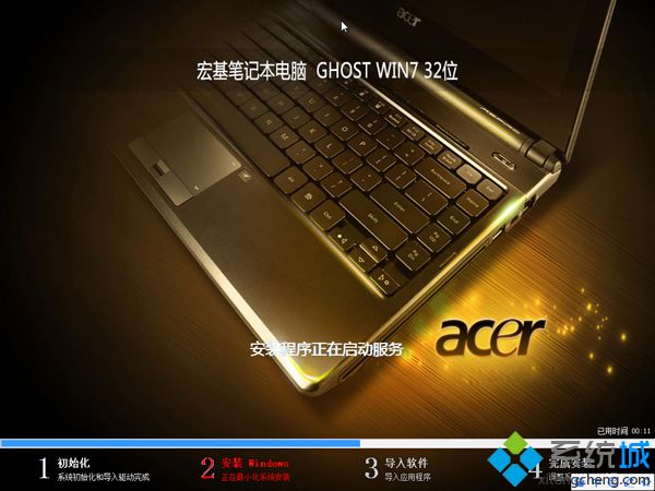 acer筆記本怎么用u盤裝系統(tǒng)|acer筆記本u盤重裝系統(tǒng)步驟