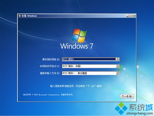 win8改<a href=/win7/ target=_blank class=infotextkey>win7</a>硬盤格式轉換 命令方法1