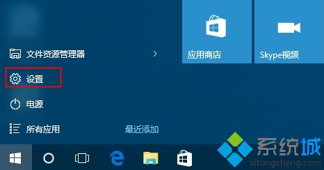 <a href=/win10/ target=_blank class=infotextkey>windows10</a>还原<a href=/win7/ target=_blank class=infotextkey>win7</a>系统步骤1