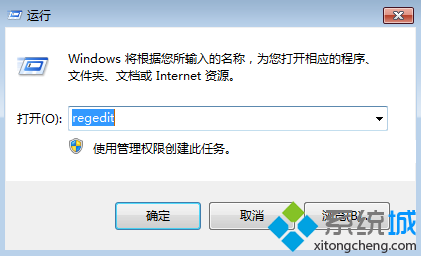 <a href=/win7/ target=_blank class=infotextkey>win7</a>硬盤模式ide改ahci 注冊表方法步驟2