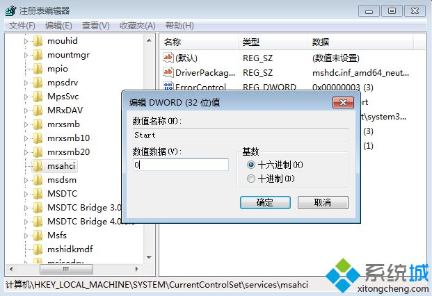 <a href=/win7/ target=_blank class=infotextkey>win7</a>硬盤模式ide改ahci 注冊表方法步驟4