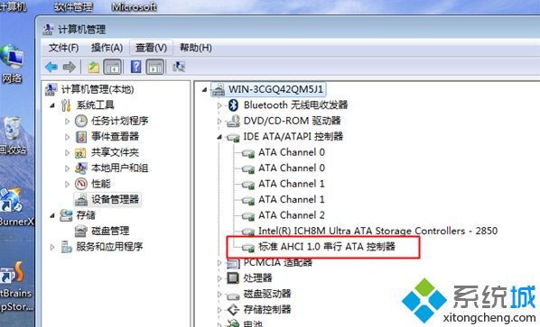 <a href=/win7/ target=_blank class=infotextkey>win7</a>硬盤模式ide改ahci 注冊表方法步驟7