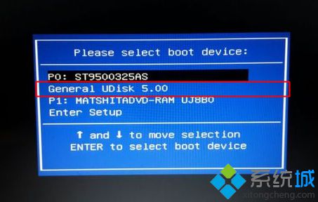 華碩筆記本win8設置U盤啟動步驟3