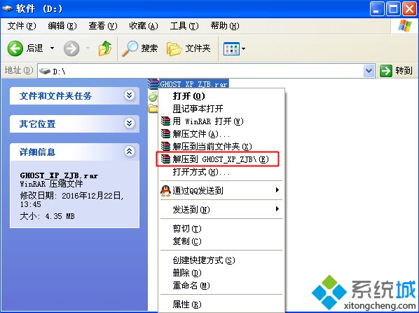 windows xp系統(tǒng)重裝步驟|windows xp系統(tǒng)怎么重裝最簡單