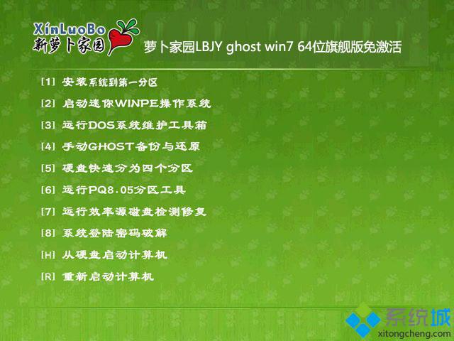 <a href=/win7/ target=_blank class=infotextkey>windows7</a>系統(tǒng)映像下載_<a href=/win7/ target=_blank class=infotextkey>windows7</a>系統(tǒng)鏡像下載地址