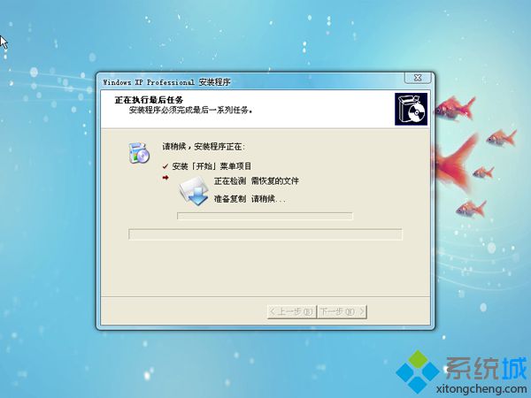 深度xp系統(tǒng)光盤安裝步驟 圖7