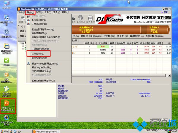 筆記本光盤重裝系統(tǒng)<a href=/win7/ target=_blank class=infotextkey>win7</a>步驟 圖3