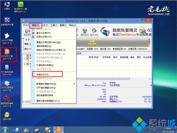 <a href=/win7/ target=_blank class=infotextkey>win7</a> 32位u盤安裝教程老毛挑 步驟圖4