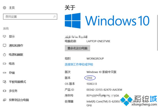 win10 1703正式版iso原版鏡像下載|windows10 1703(創意者/創造者更新)下載地址