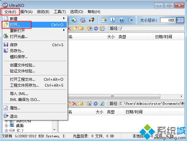 u盤安裝原版<a href=/win7/ target=_blank class=infotextkey>win7</a>時出現錯誤代碼0x80070570怎么解決