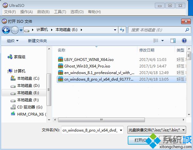 u盤安裝原版<a href=/win7/ target=_blank class=infotextkey>win7</a>時出現錯誤代碼0x80070570怎么解決