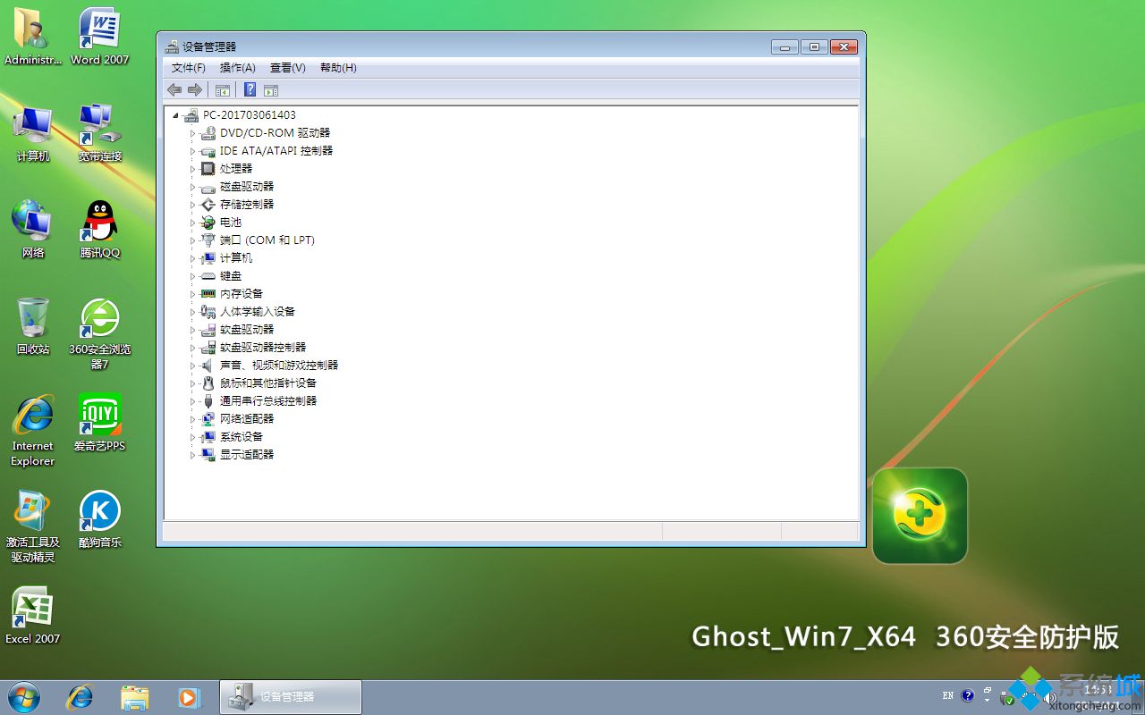 <a href=/win7/ target=_blank class=infotextkey>win7</a>裝機(jī)版哪個(gè)好用_<a href=/win7/ target=_blank class=infotextkey>win7</a>裝機(jī)版官方下載地址