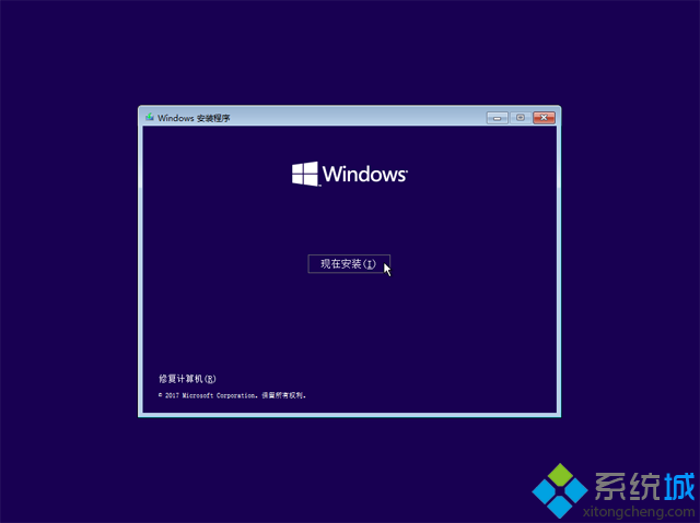 <a href=/win10/ target=_blank class=infotextkey>win10</a>官網(wǎng)u盤怎么安裝|<a href=/win10/ target=_blank class=infotextkey>win10</a>官方u盤安裝教程