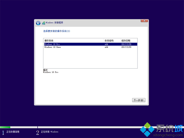 <a href=/win10/ target=_blank class=infotextkey>win10</a>官网u盘怎么安装|<a href=/win10/ target=_blank class=infotextkey>win10</a>官方u盘安装教程