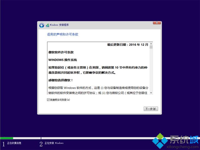 <a href=/win10/ target=_blank class=infotextkey>win10</a>官网u盘怎么安装|<a href=/win10/ target=_blank class=infotextkey>win10</a>官方u盘安装教程