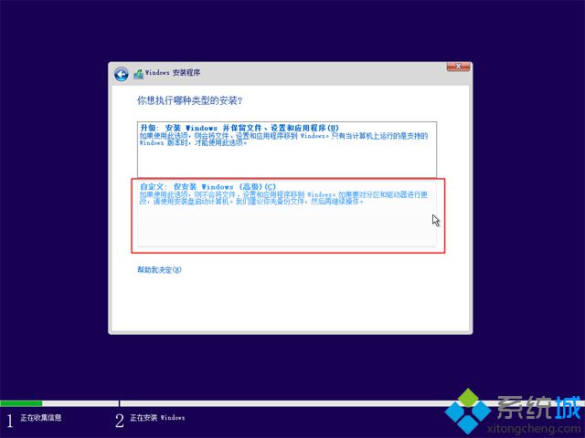 <a href=/win10/ target=_blank class=infotextkey>win10</a>官網(wǎng)u盤怎么安裝|<a href=/win10/ target=_blank class=infotextkey>win10</a>官方u盤安裝教程