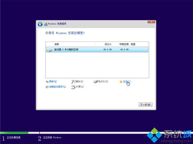 <a href=/win10/ target=_blank class=infotextkey>win10</a>官网u盘怎么安装|<a href=/win10/ target=_blank class=infotextkey>win10</a>官方u盘安装教程