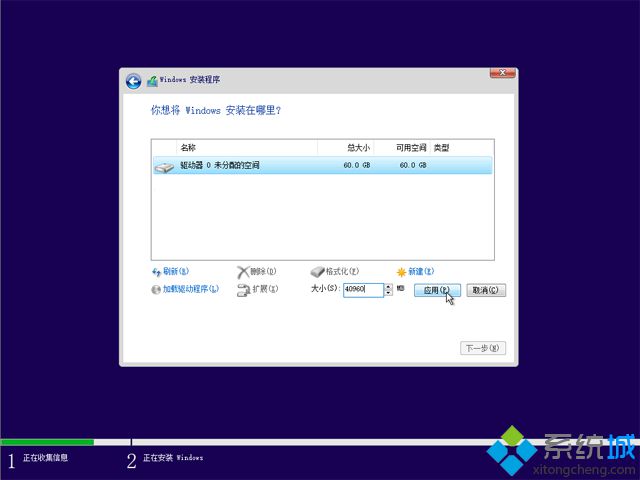 <a href=/win10/ target=_blank class=infotextkey>win10</a>官网u盘怎么安装|<a href=/win10/ target=_blank class=infotextkey>win10</a>官方u盘安装教程